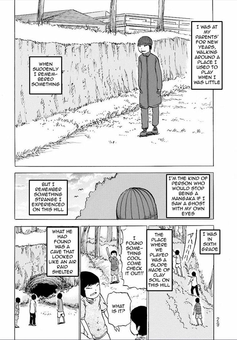 Kurai Rouka to Ushiro no Genkan Chapter 4 page 2 - Chapter 4 : Silent Valley