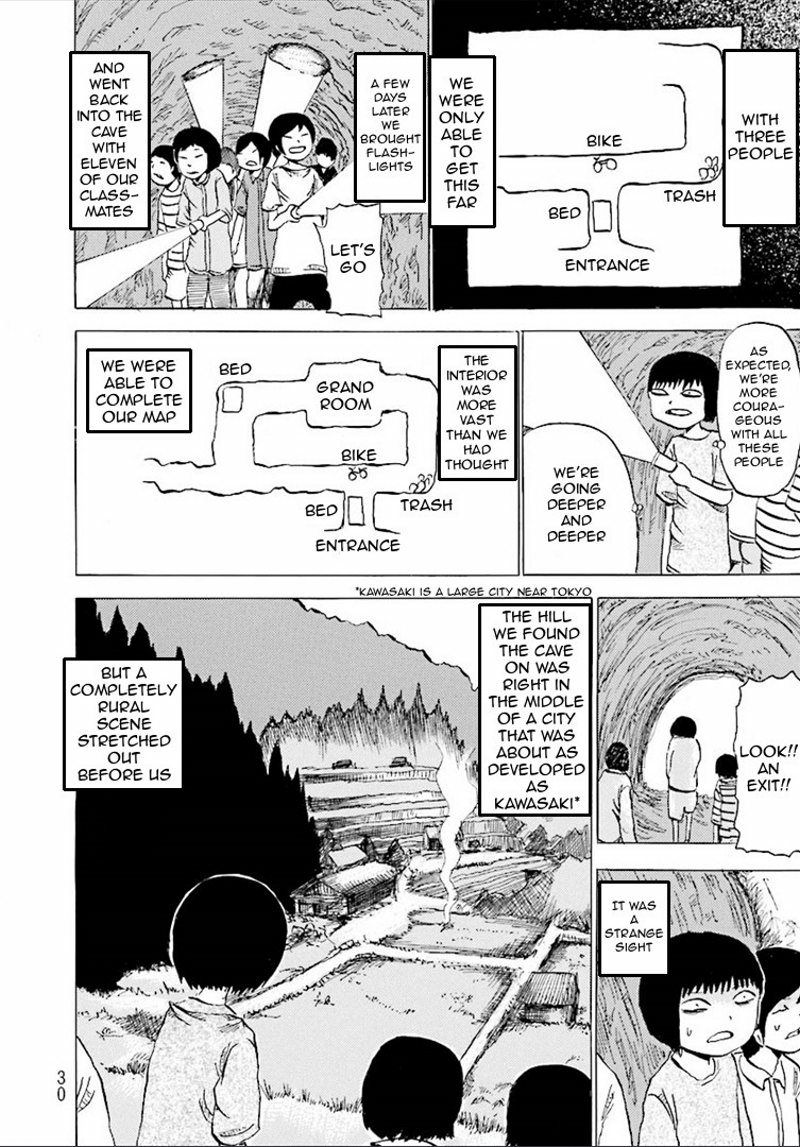 Kurai Rouka to Ushiro no Genkan Chapter 4 page 3 - Chapter 4 : Silent Valley