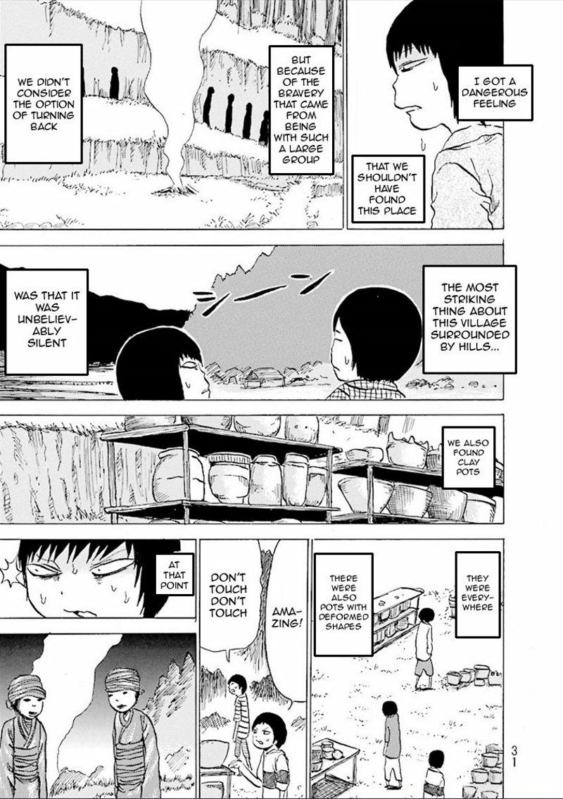 Kurai Rouka to Ushiro no Genkan Chapter 4 page 4 - Chapter 4 : Silent Valley