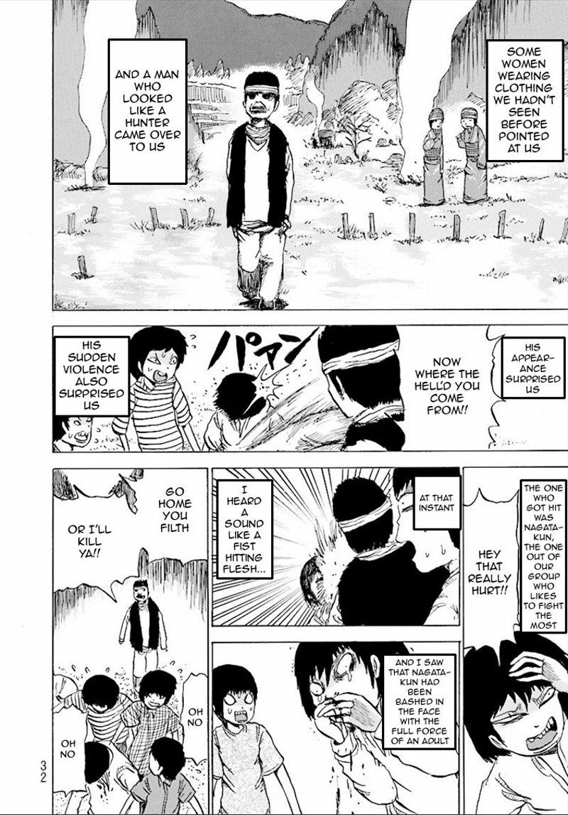 Kurai Rouka to Ushiro no Genkan Chapter 4 page 5 - Chapter 4 : Silent Valley