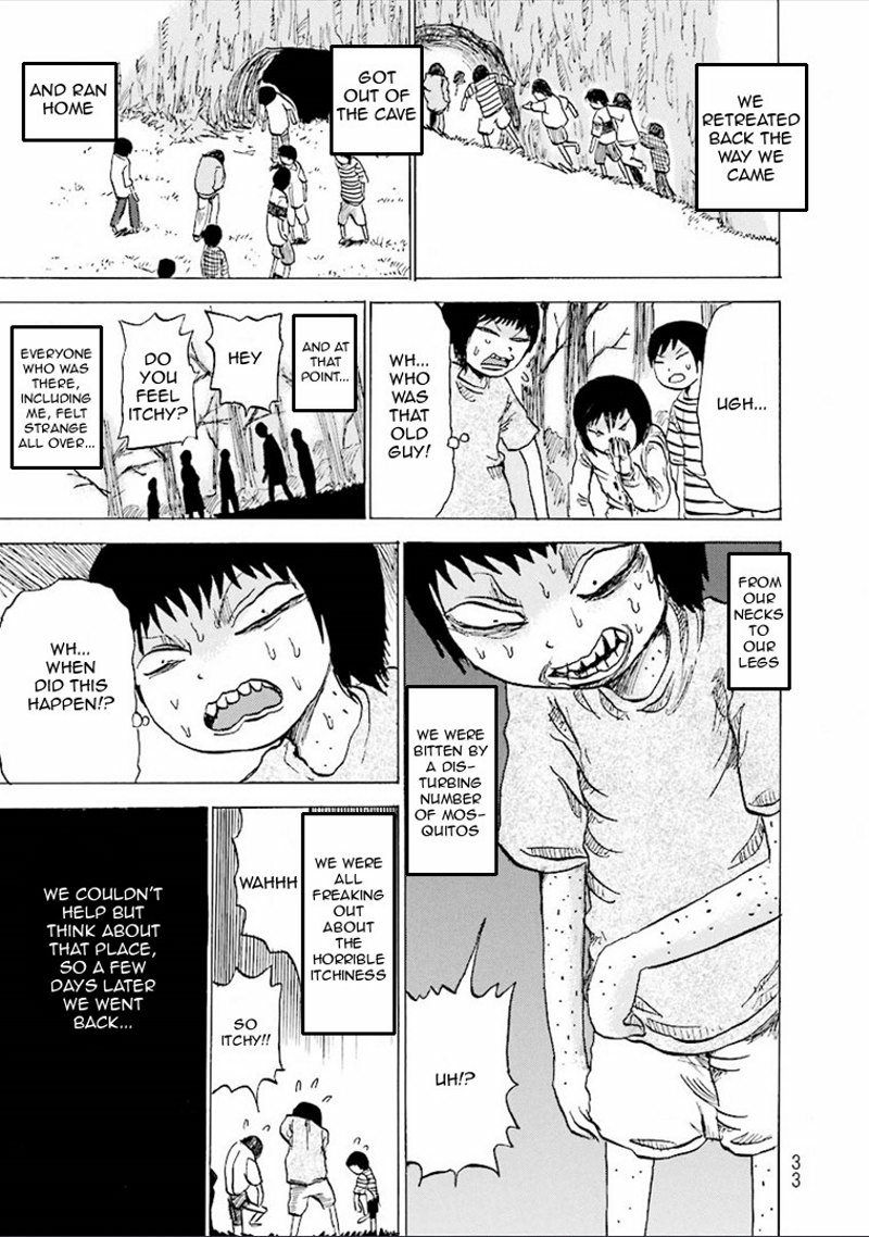 Kurai Rouka to Ushiro no Genkan Chapter 4 page 6 - Chapter 4 : Silent Valley
