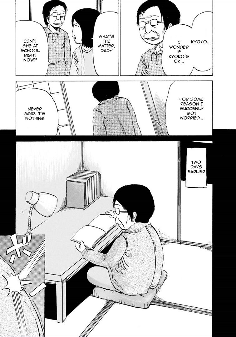 Kurai Rouka to Ushiro no Genkan Chapter 5 page 2 - Chapter 5 : Ichimatsu Doll