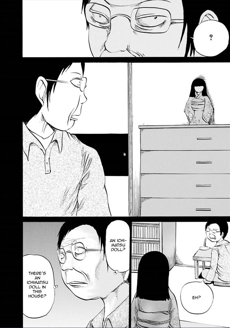 Kurai Rouka to Ushiro no Genkan Chapter 5 page 3 - Chapter 5 : Ichimatsu Doll