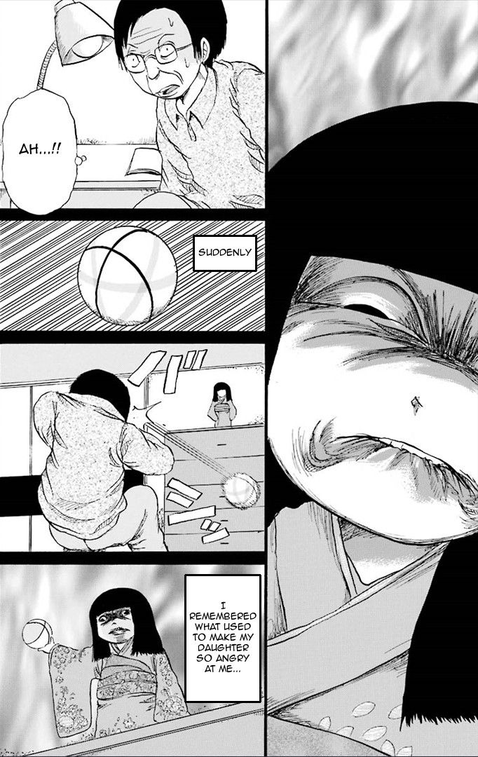 Kurai Rouka to Ushiro no Genkan Chapter 5 page 5 - Chapter 5 : Ichimatsu Doll