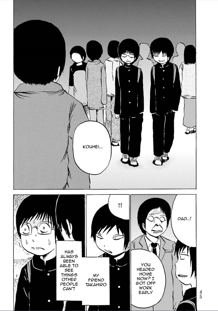 Kurai Rouka to Ushiro no Genkan Chapter 6 page 2 - Chapter 6 : Sin