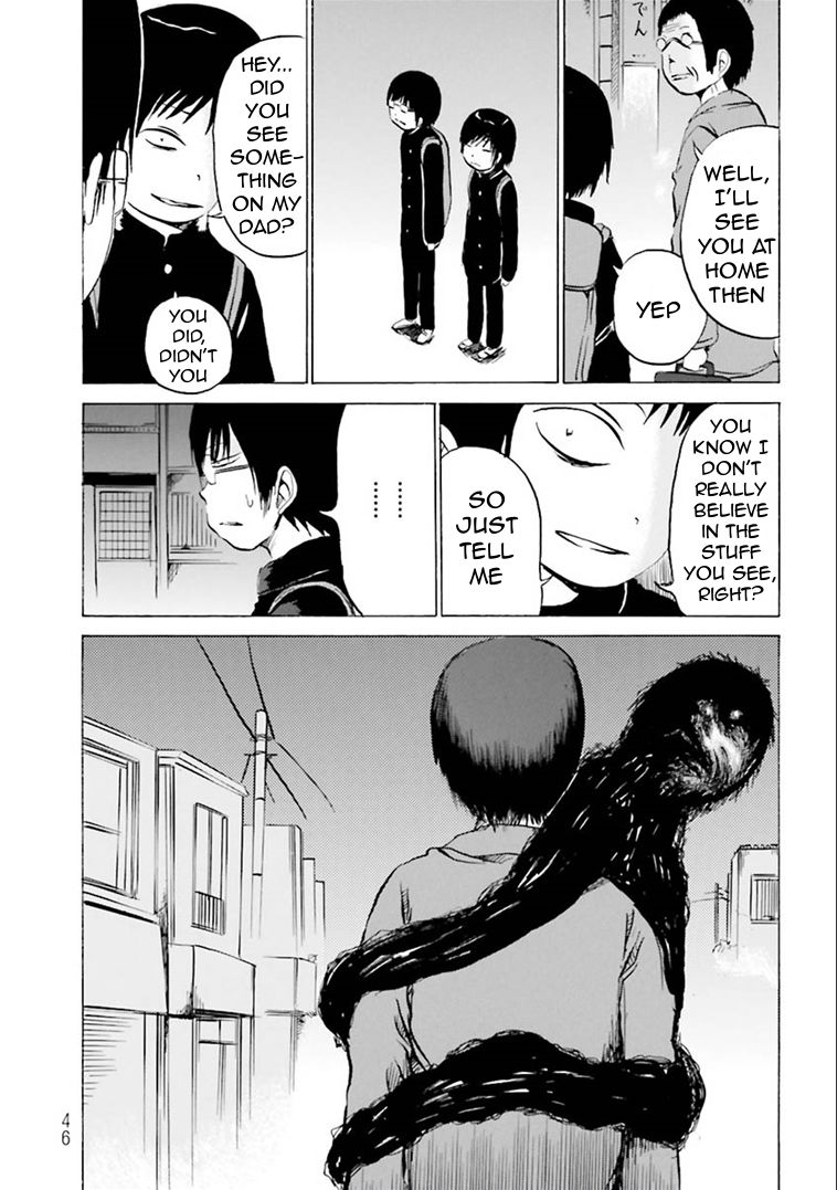Kurai Rouka to Ushiro no Genkan Chapter 6 page 3 - Chapter 6 : Sin