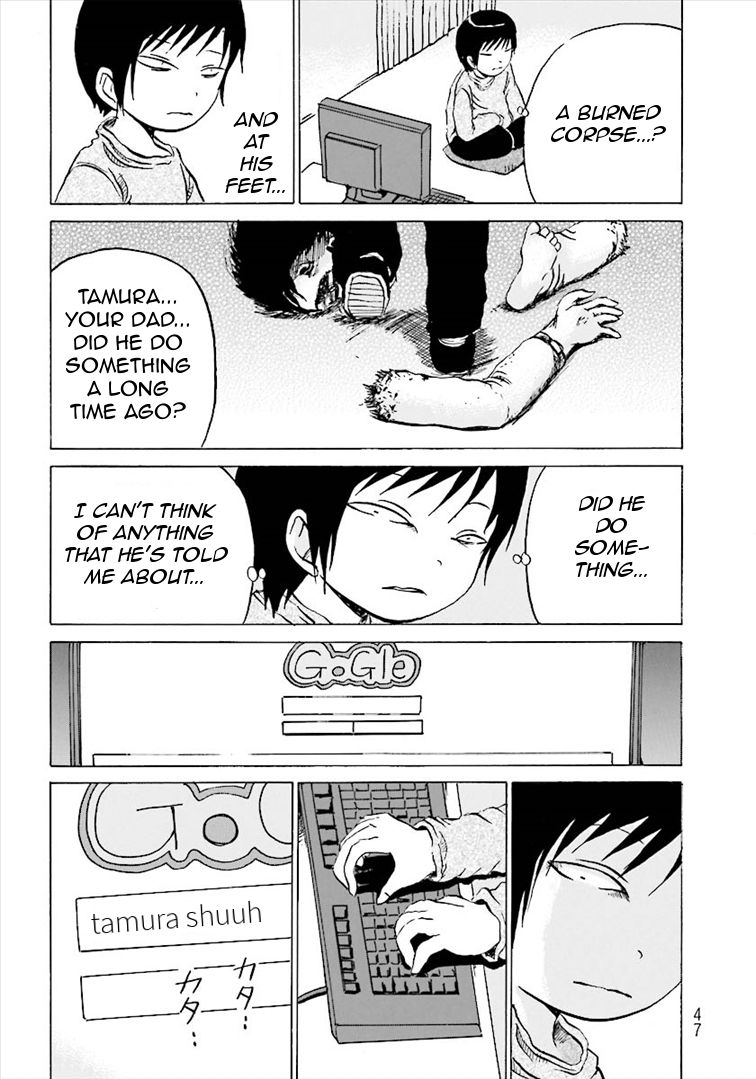 Kurai Rouka to Ushiro no Genkan Chapter 6 page 4 - Chapter 6 : Sin