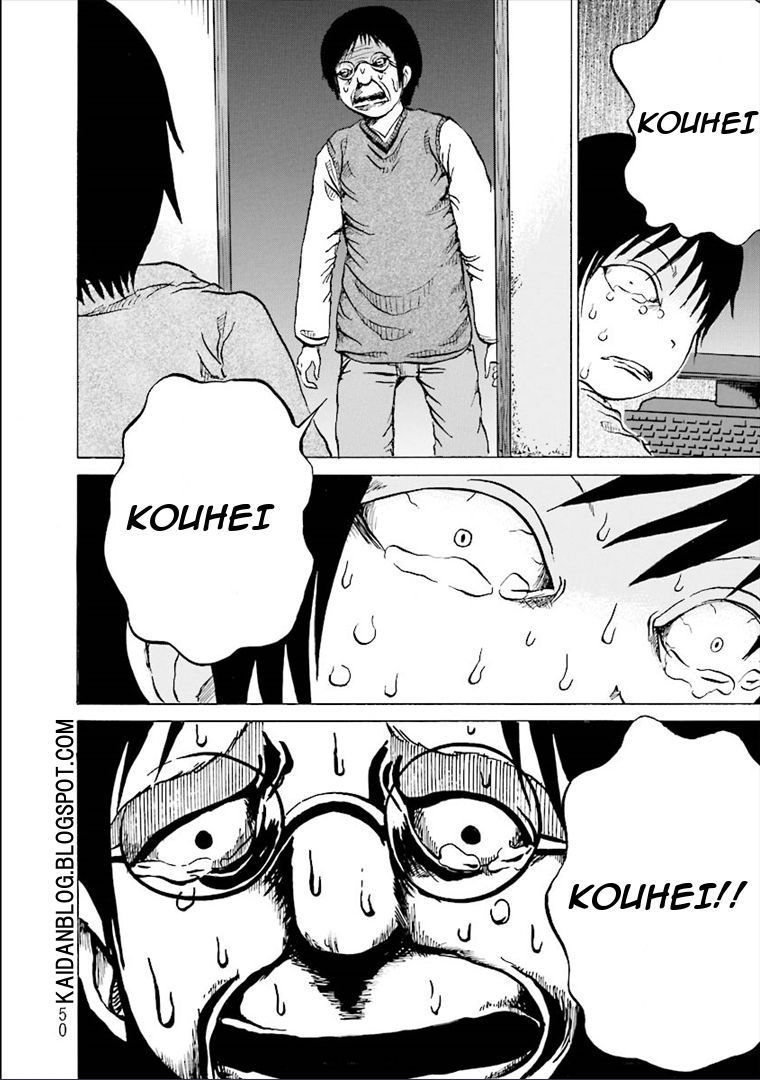 Kurai Rouka to Ushiro no Genkan Chapter 6 page 7 - Chapter 6 : Sin