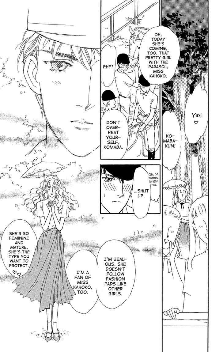 Kuraku Naru Made Matenai Chapter 1 page 14 - Chapter 1 : Can't wait until dark