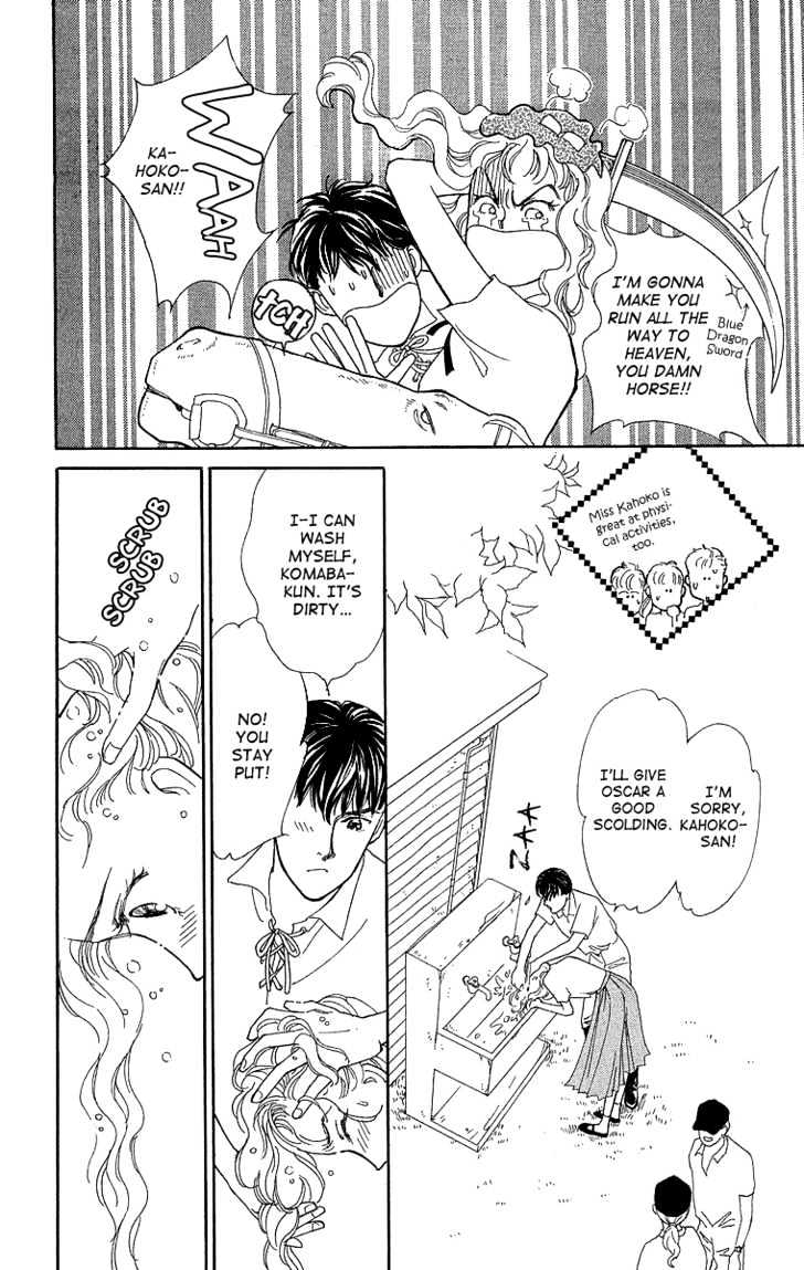Kuraku Naru Made Matenai Chapter 1 page 17 - Chapter 1 : Can't wait until dark