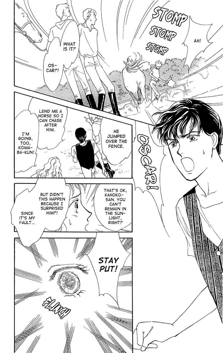 Kuraku Naru Made Matenai Chapter 1 page 37 - Chapter 1 : Can't wait until dark