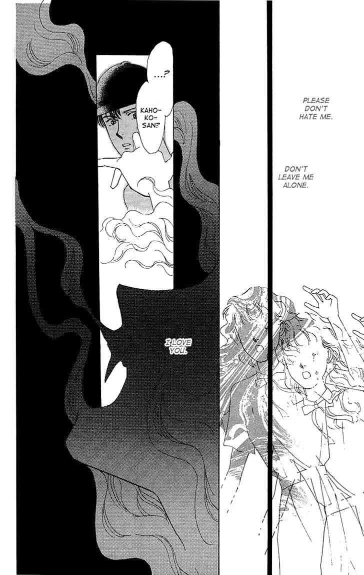 Kuraku Naru Made Matenai Chapter 1 page 39 - Chapter 1 : Can't wait until dark