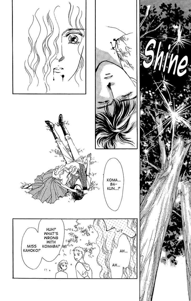 Kuraku Naru Made Matenai Chapter 1 page 41 - Chapter 1 : Can't wait until dark