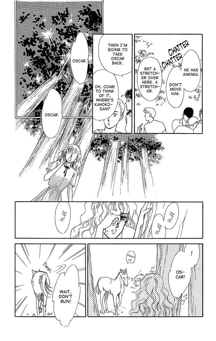 Kuraku Naru Made Matenai Chapter 1 page 43 - Chapter 1 : Can't wait until dark