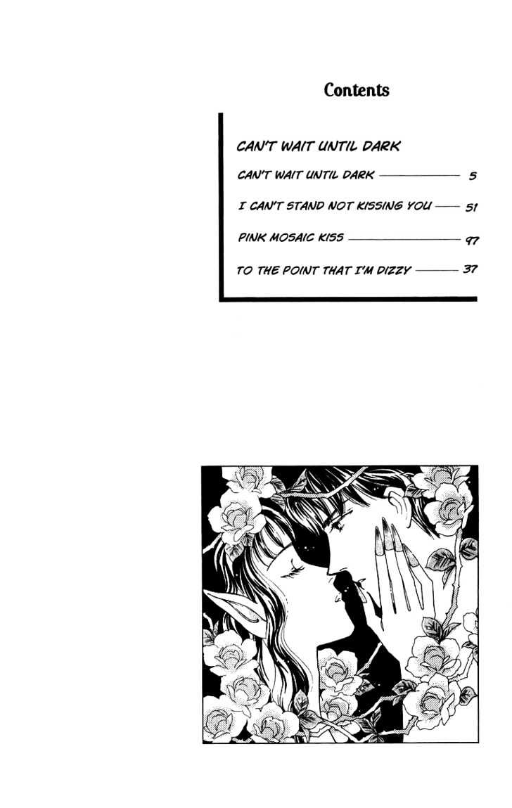 Kuraku Naru Made Matenai Chapter 1 page 7 - Chapter 1 : Can't wait until dark