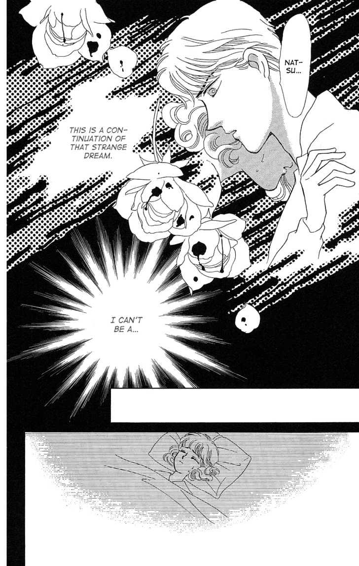 Kuraku Naru Made Matenai Chapter 2 page 16 - Chapter 2