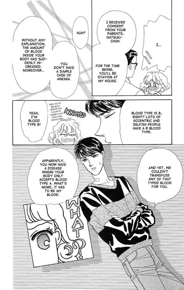 Kuraku Naru Made Matenai Chapter 2 page 20 - Chapter 2