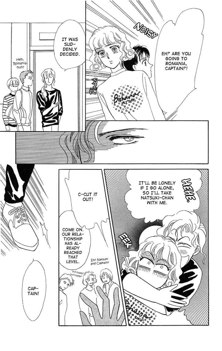 Kuraku Naru Made Matenai Chapter 2 page 29 - Chapter 2