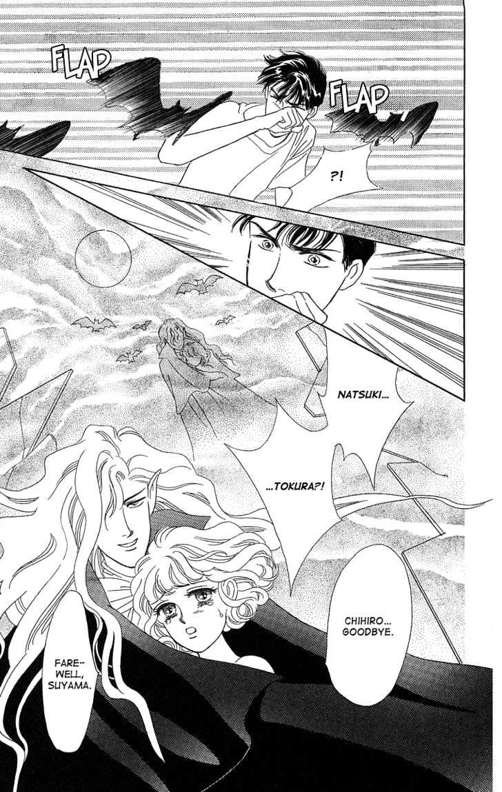 Kuraku Naru Made Matenai Chapter 2 page 41 - Chapter 2