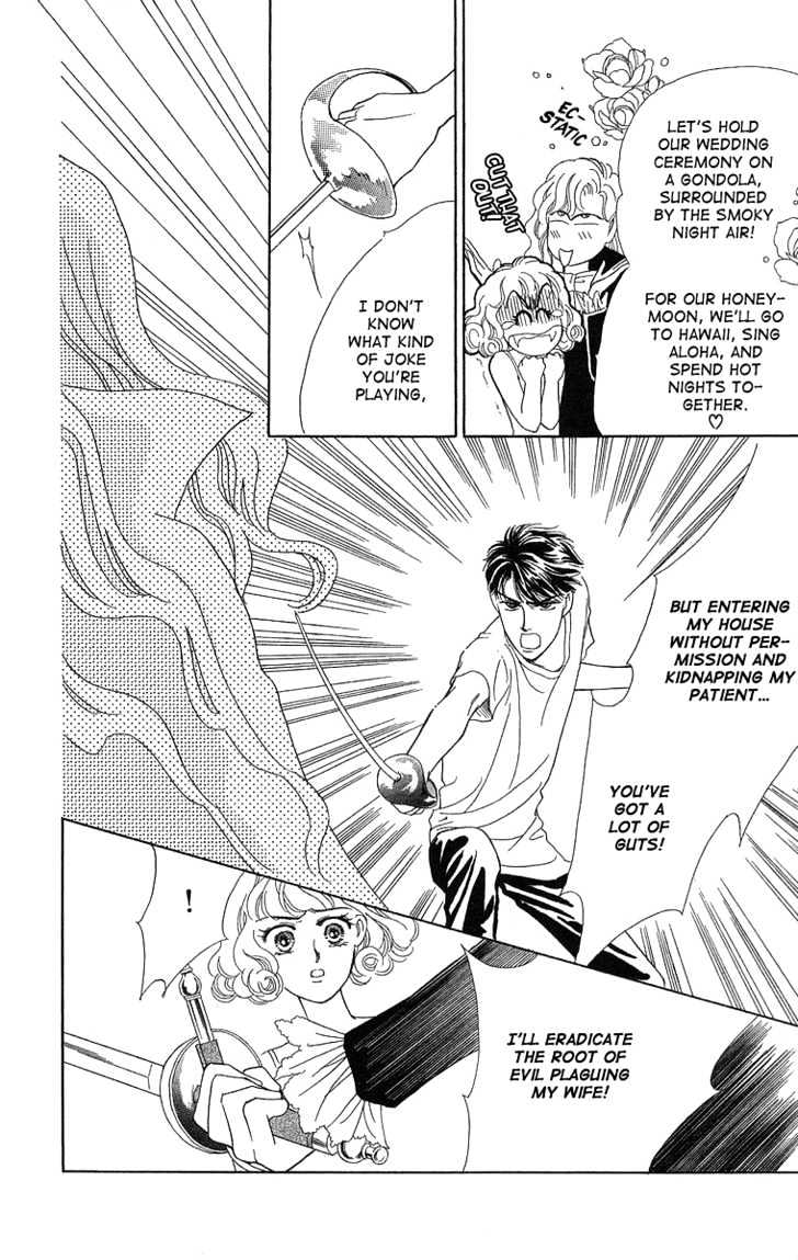 Kuraku Naru Made Matenai Chapter 2 page 42 - Chapter 2