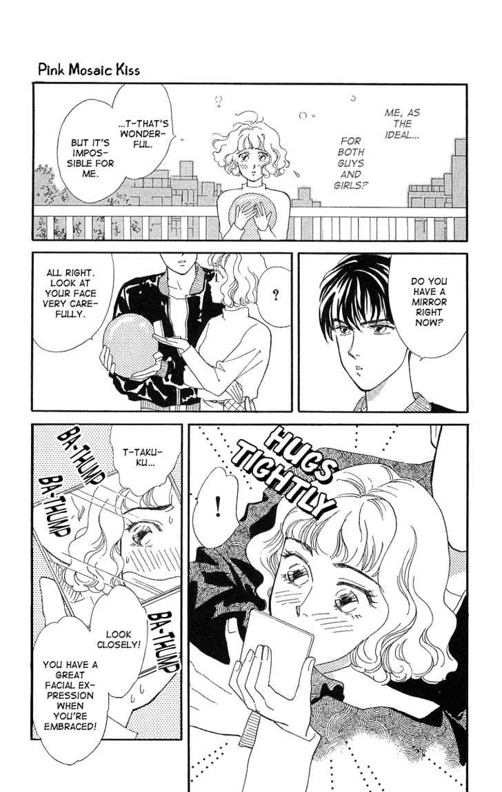 Kuraku Naru Made Matenai Chapter 3 page 25 - Chapter 3