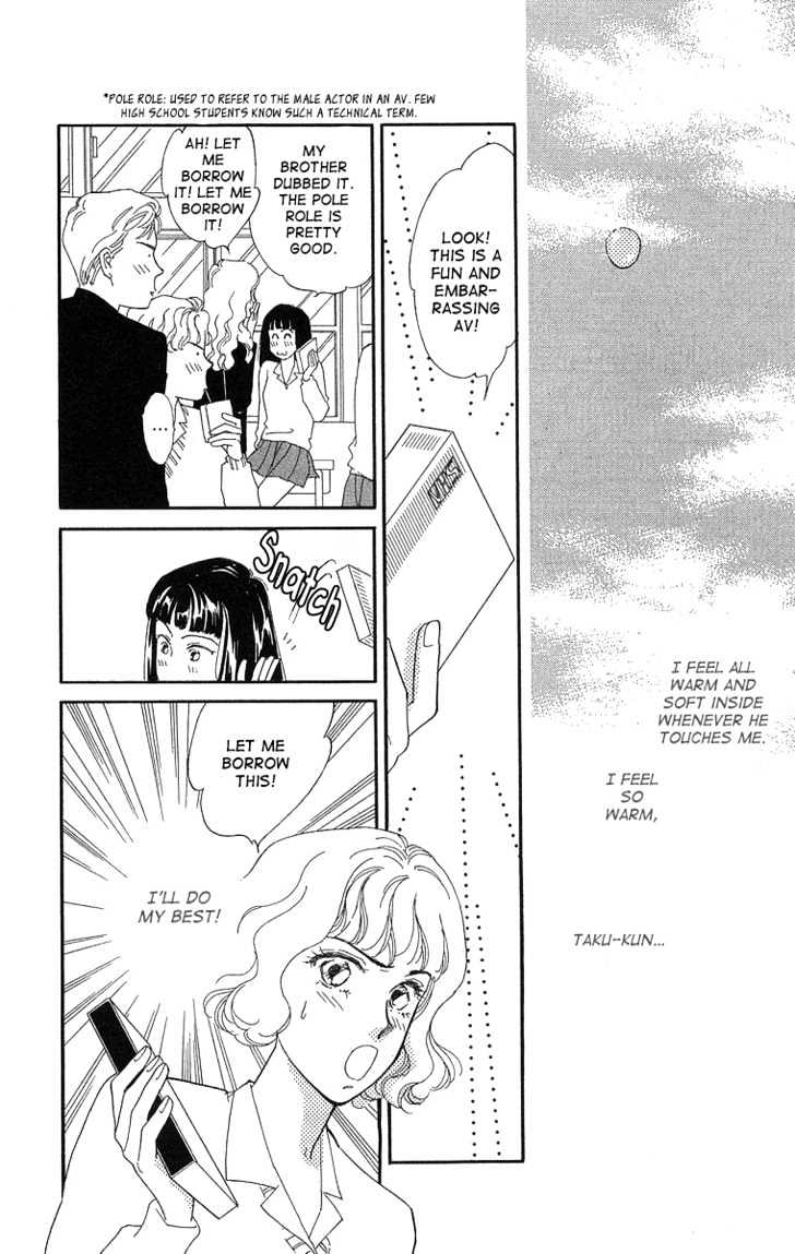 Kuraku Naru Made Matenai Chapter 3 page 28 - Chapter 3