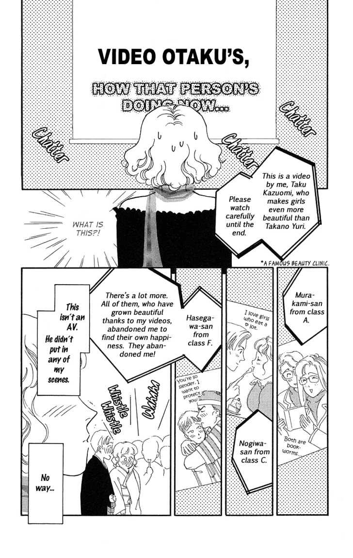 Kuraku Naru Made Matenai Chapter 3 page 39 - Chapter 3