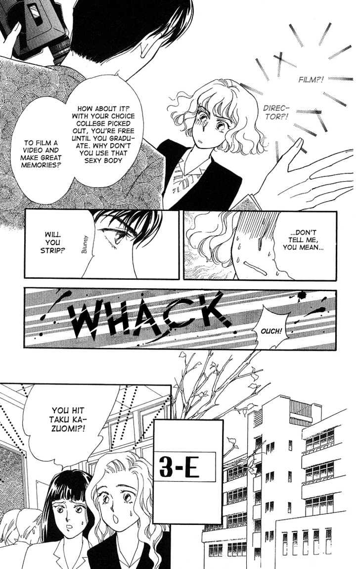 Kuraku Naru Made Matenai Chapter 3 page 7 - Chapter 3