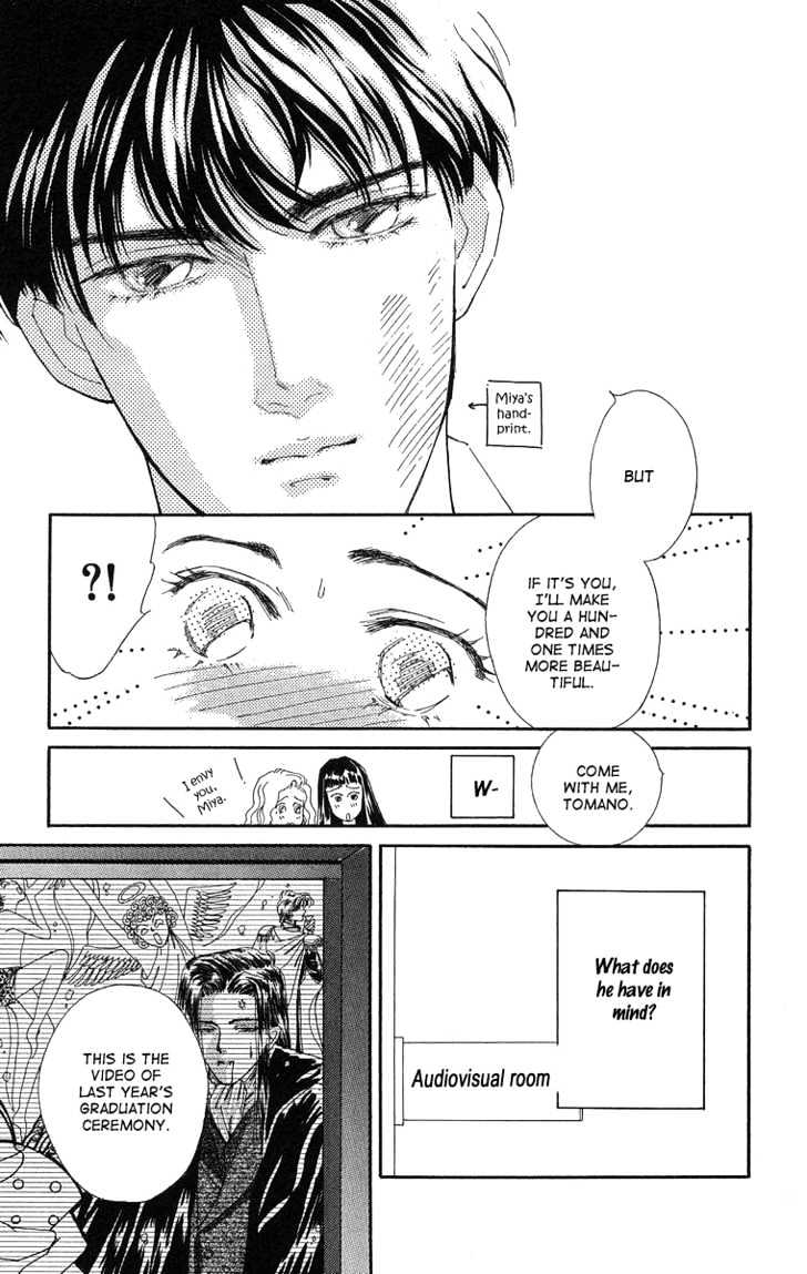 Kuraku Naru Made Matenai Chapter 3 page 9 - Chapter 3