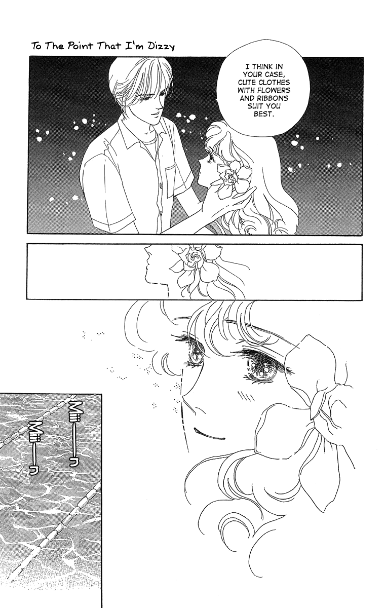 Kuraku Naru Made Matenai Chapter 4.2 page 29 - Chapter 4 v2 : [End]