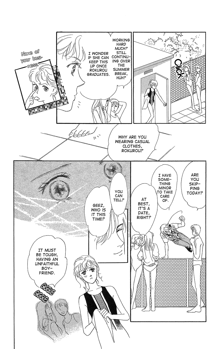 Kuraku Naru Made Matenai Chapter 4.2 page 30 - Chapter 4 v2 : [End]