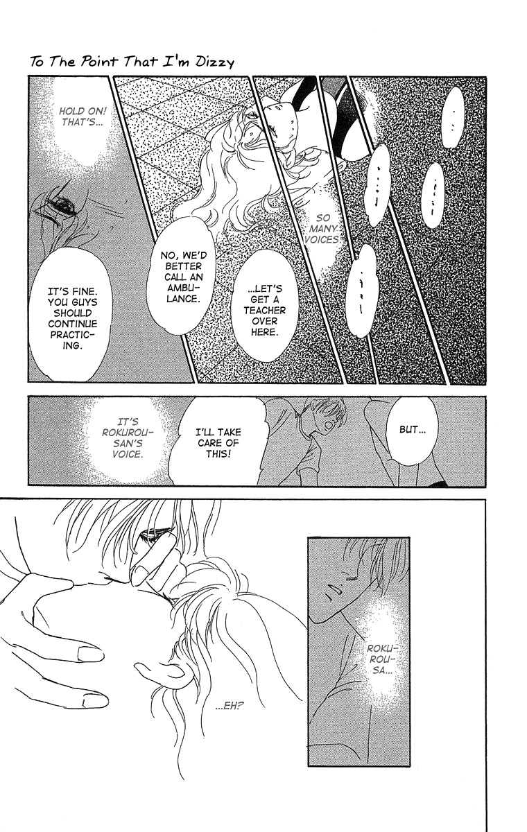 Kuraku Naru Made Matenai Chapter 4.2 page 33 - Chapter 4 v2 : [End]