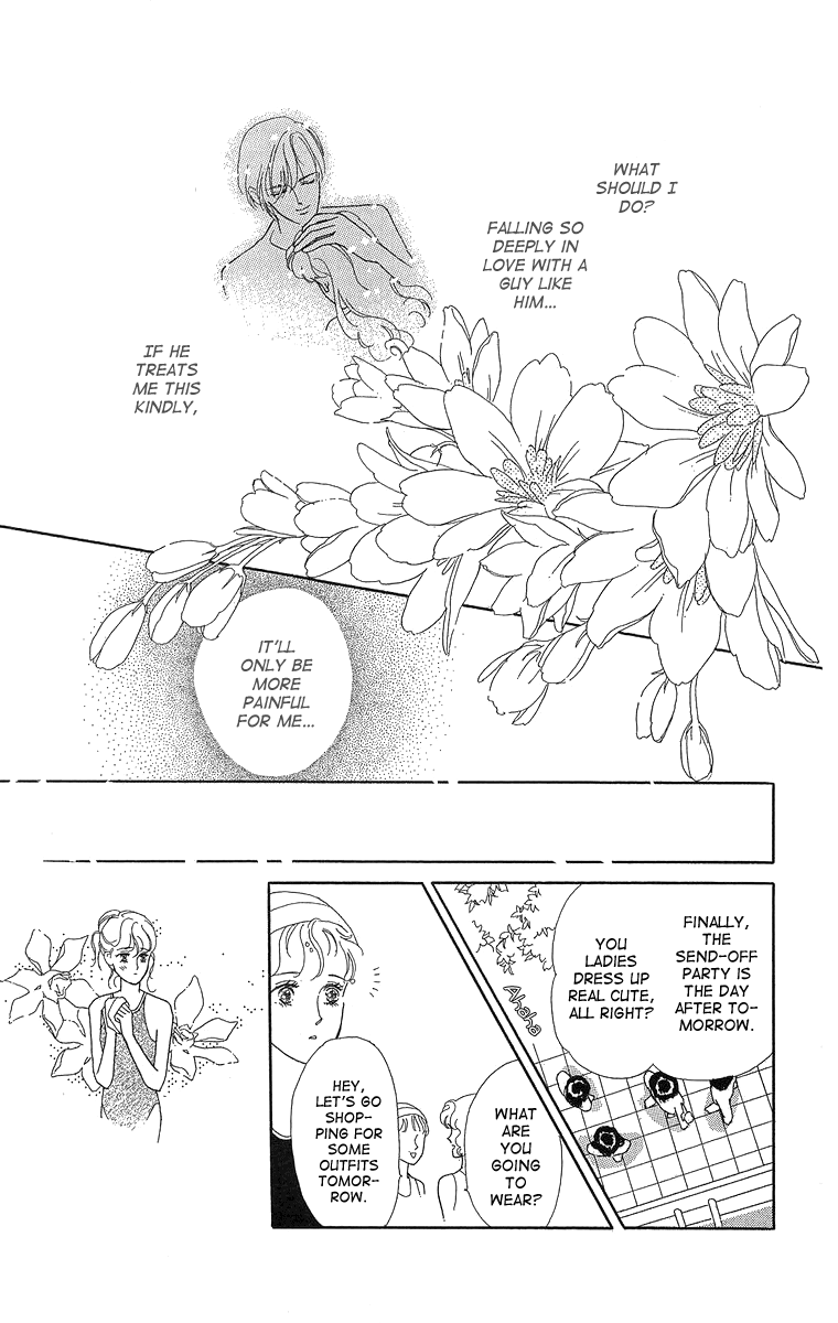Kuraku Naru Made Matenai Chapter 4.2 page 39 - Chapter 4 v2 : [End]