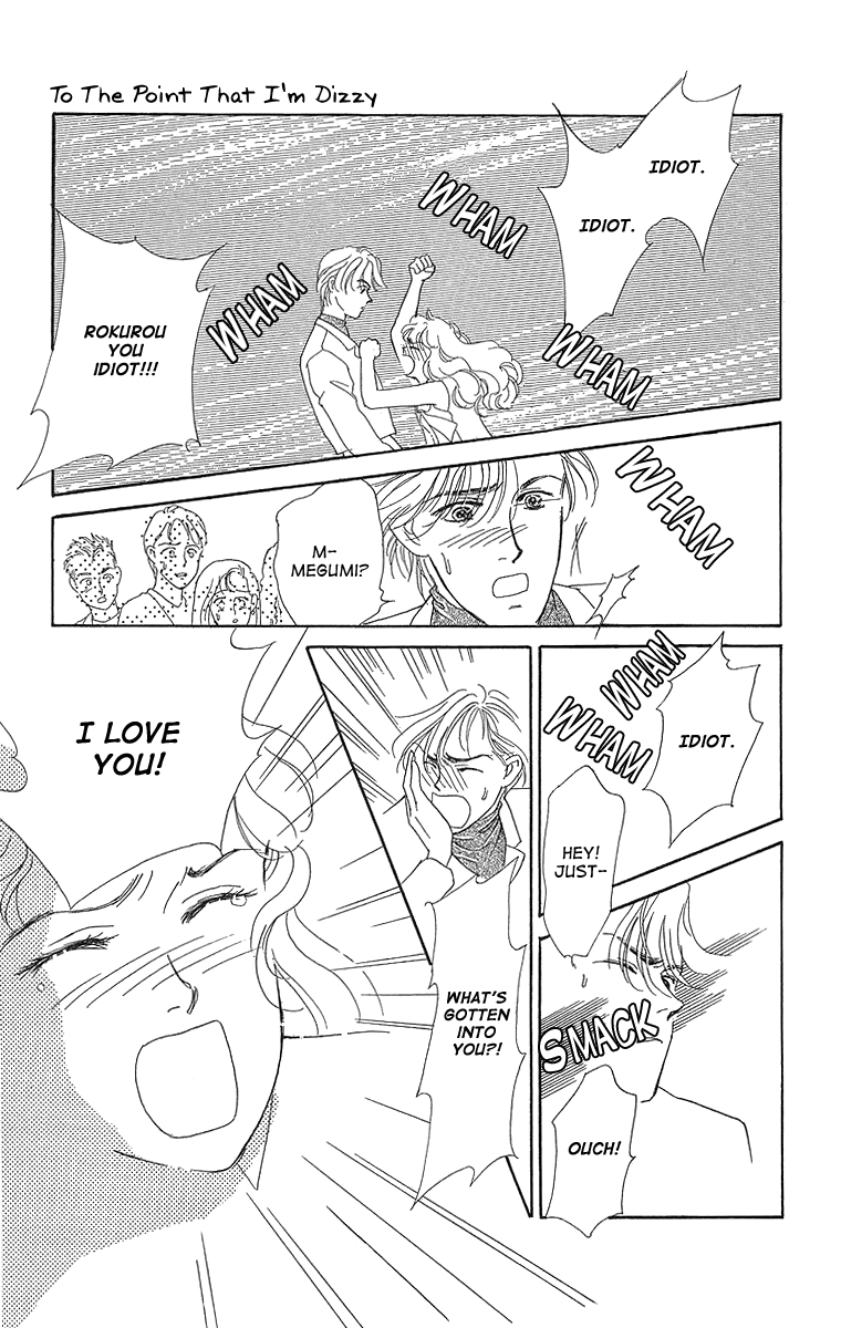 Kuraku Naru Made Matenai Chapter 4.2 page 43 - Chapter 4 v2 : [End]