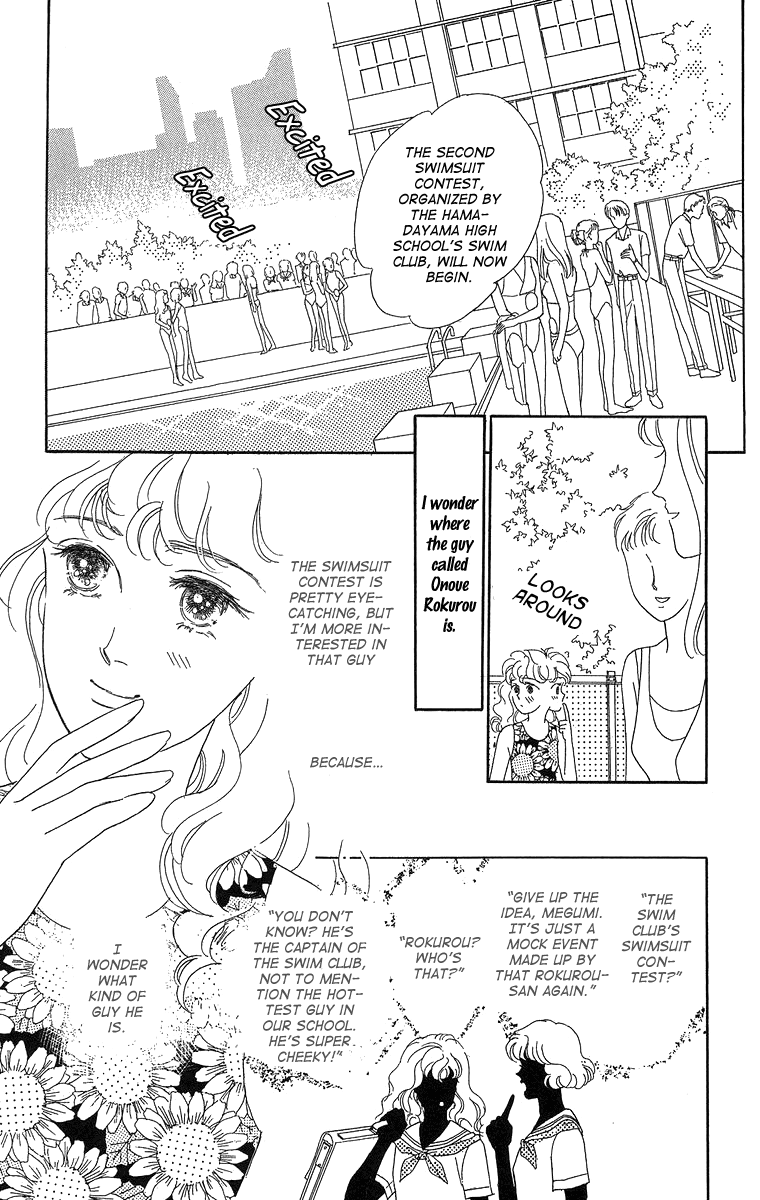 Kuraku Naru Made Matenai Chapter 4.2 page 5 - Chapter 4 v2 : [End]