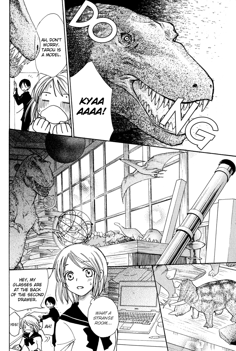 Kuraku naru Made Matte Chapter 0.2 page 10 - Chapter 0 v2 : [Oneshot]