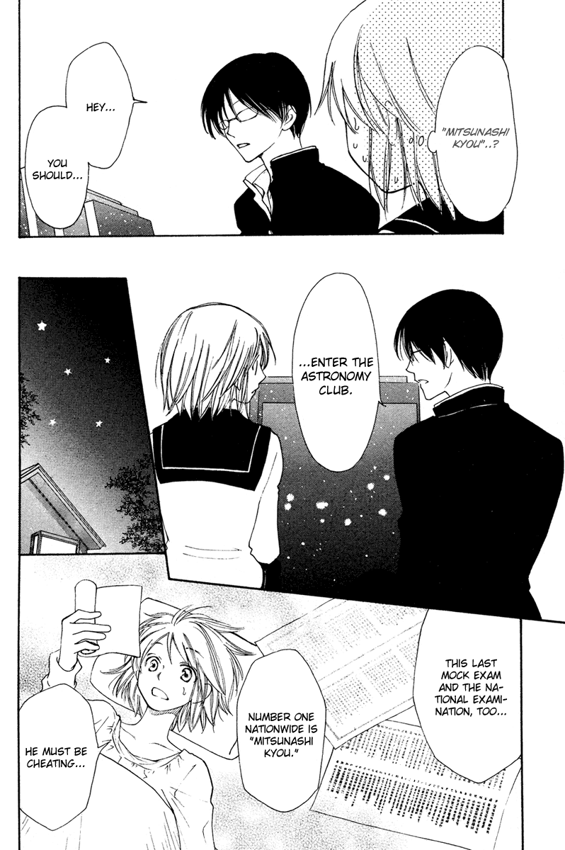 Kuraku naru Made Matte Chapter 0.2 page 12 - Chapter 0 v2 : [Oneshot]