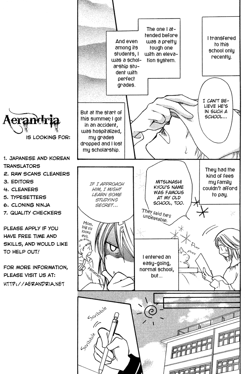 Kuraku naru Made Matte Chapter 0.2 page 13 - Chapter 0 v2 : [Oneshot]