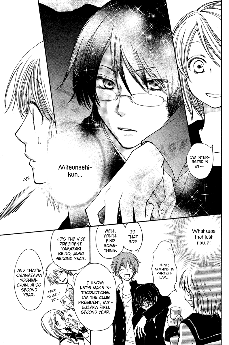 Kuraku naru Made Matte Chapter 0.2 page 17 - Chapter 0 v2 : [Oneshot]