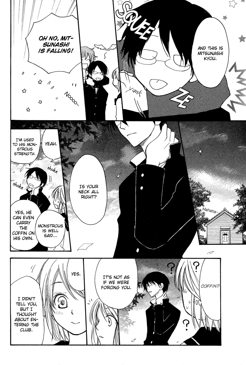 Kuraku naru Made Matte Chapter 0.2 page 18 - Chapter 0 v2 : [Oneshot]