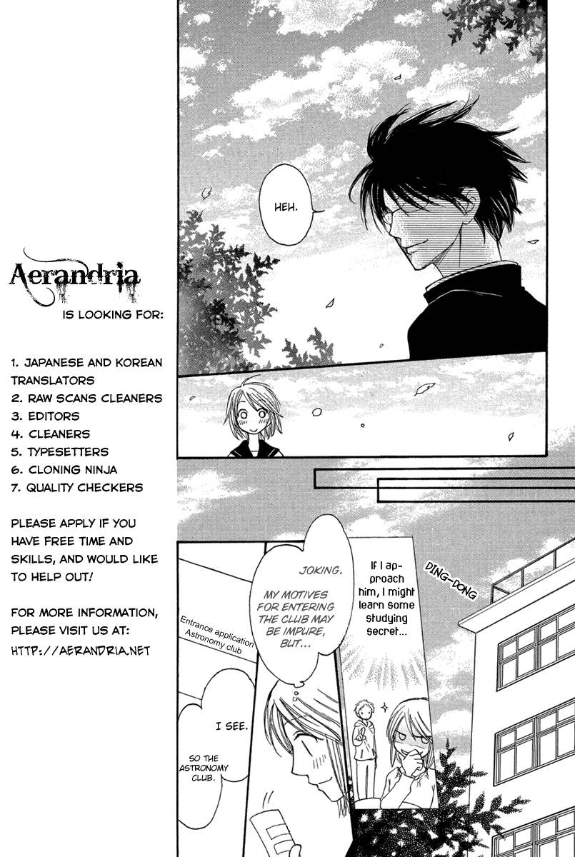 Kuraku naru Made Matte Chapter 0.2 page 19 - Chapter 0 v2 : [Oneshot]