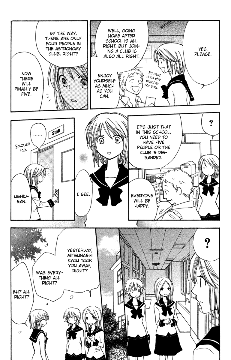 Kuraku naru Made Matte Chapter 0.2 page 20 - Chapter 0 v2 : [Oneshot]