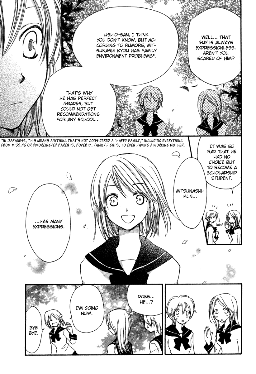 Kuraku naru Made Matte Chapter 0.2 page 21 - Chapter 0 v2 : [Oneshot]