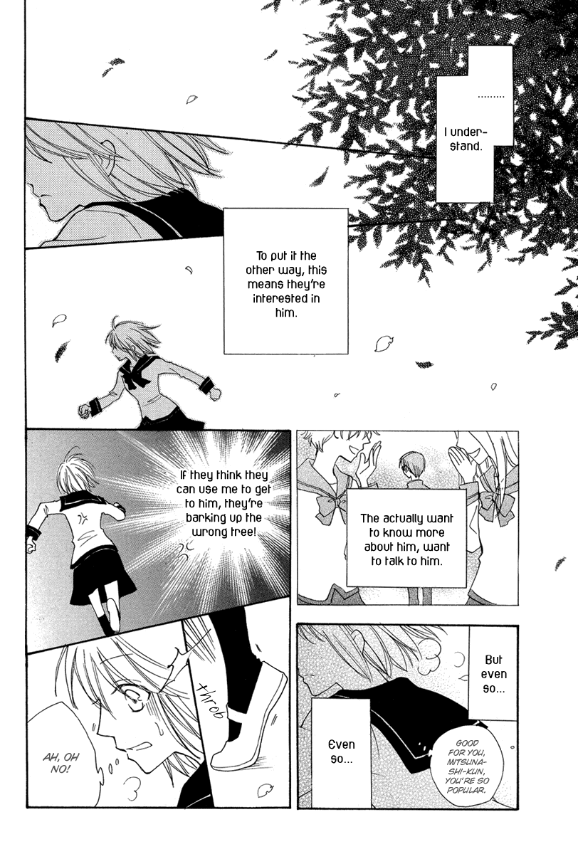 Kuraku naru Made Matte Chapter 0.2 page 22 - Chapter 0 v2 : [Oneshot]