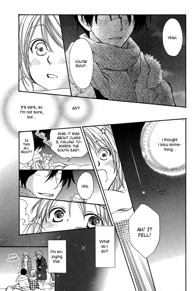 Kuraku naru Made Matte Chapter 0.2 page 31 - Chapter 0 v2 : [Oneshot]