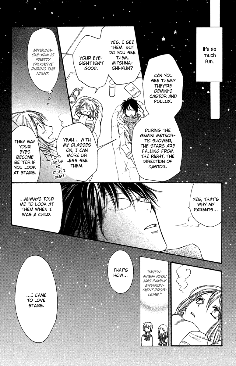 Kuraku naru Made Matte Chapter 0.2 page 32 - Chapter 0 v2 : [Oneshot]