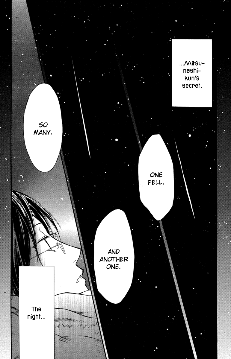 Kuraku naru Made Matte Chapter 0.2 page 34 - Chapter 0 v2 : [Oneshot]