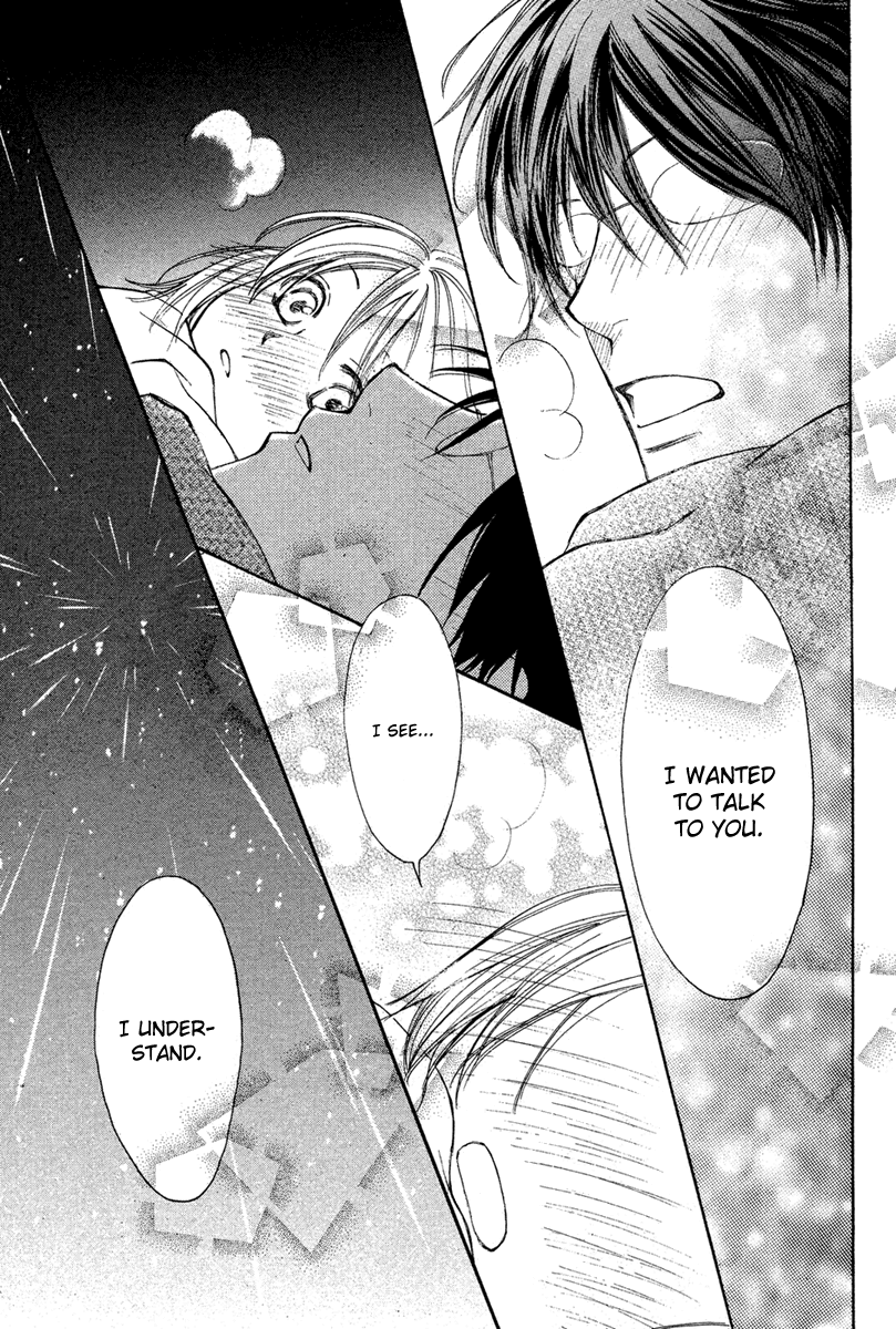 Kuraku naru Made Matte Chapter 0.2 page 37 - Chapter 0 v2 : [Oneshot]