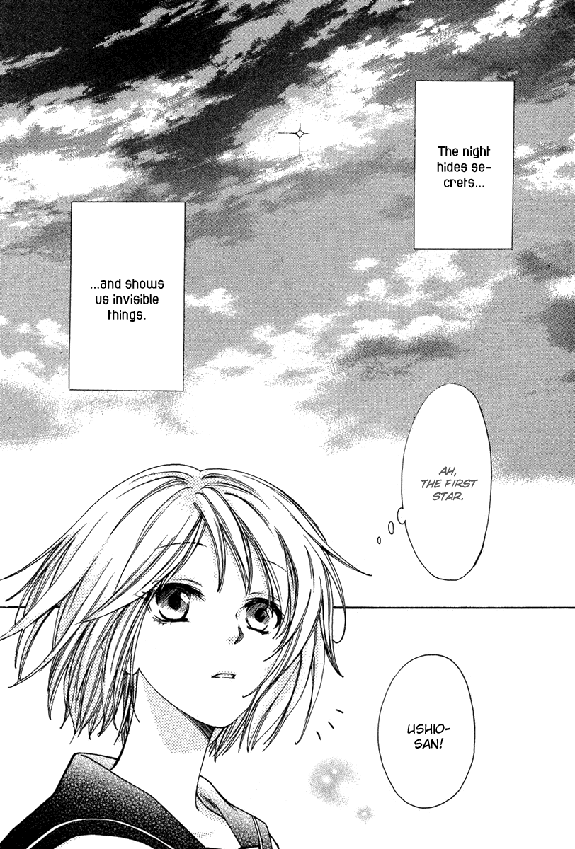 Kuraku naru Made Matte Chapter 0.2 page 4 - Chapter 0 v2 : [Oneshot]