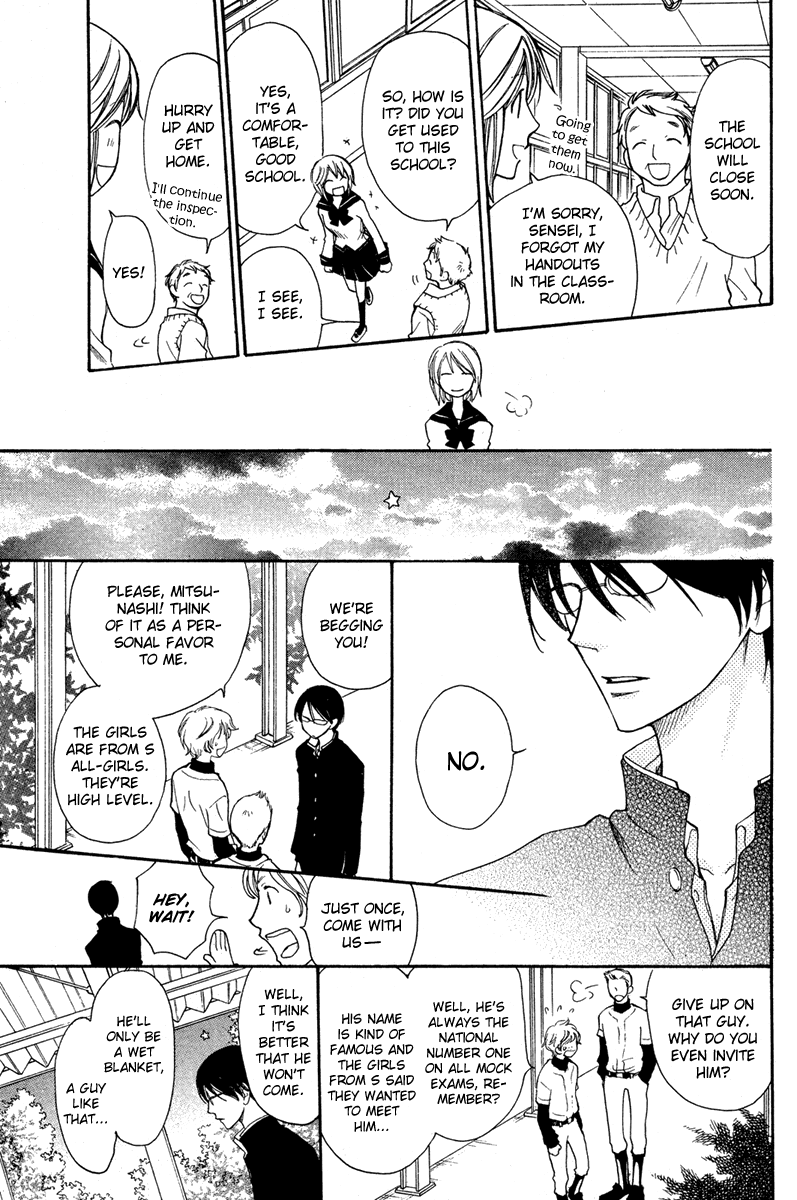 Kuraku naru Made Matte Chapter 0.2 page 5 - Chapter 0 v2 : [Oneshot]